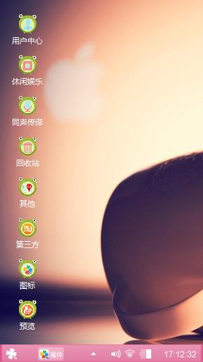 可爱情绪