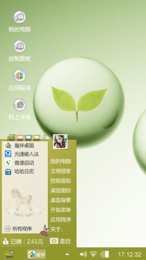 緑叶