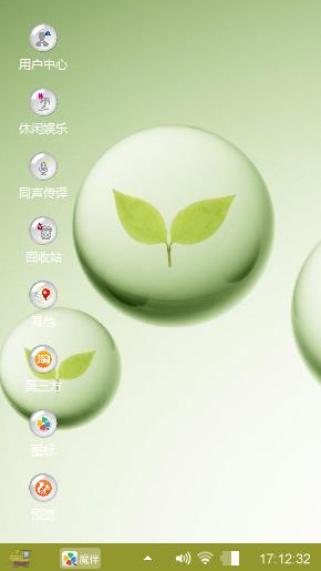 緑叶