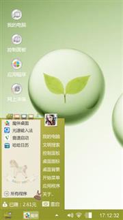 緑叶