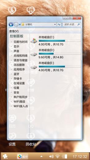 我爱小狗