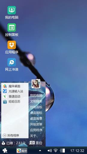 水珠