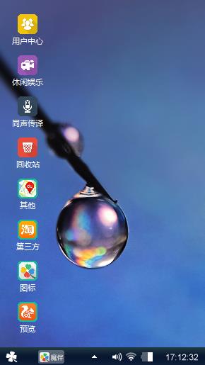 水珠