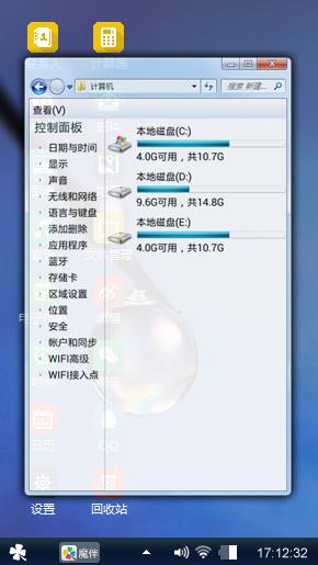 水珠
