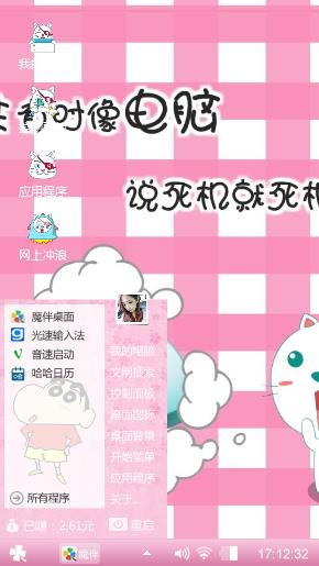 笨笨猫