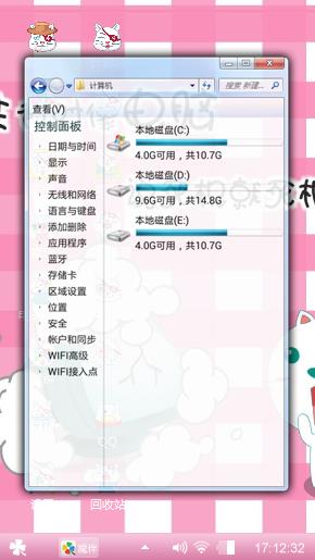 笨笨猫
