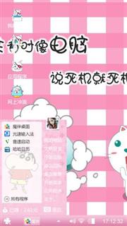 笨笨猫