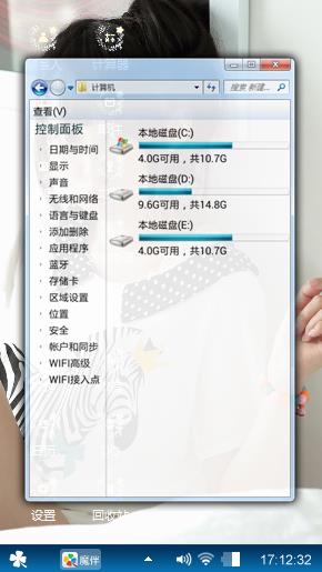 念念