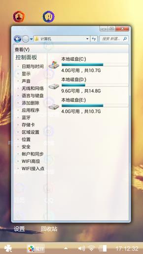 麦穗