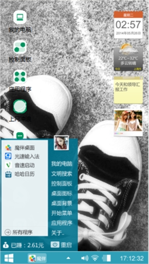 赞赞