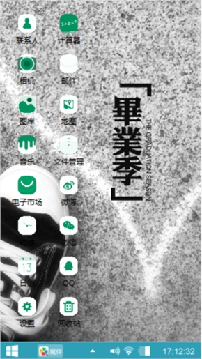 赞赞