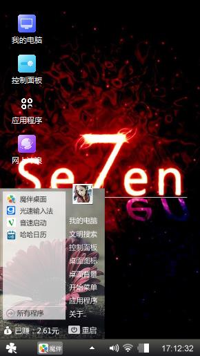 Windows 7