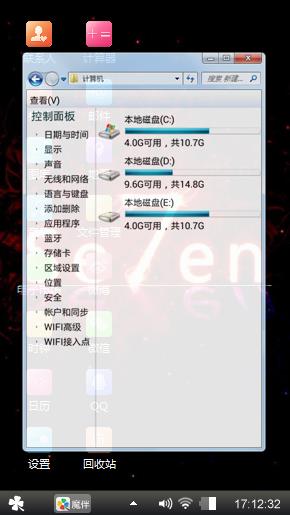 Windows 7
