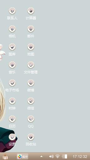 小美女