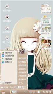 小美女