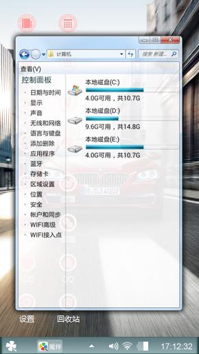 红色宝马超跑