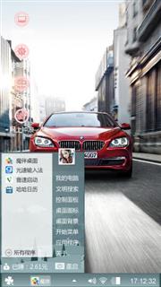 红色宝马超跑