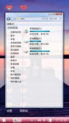 爱有多远