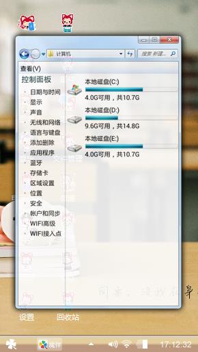 那些年