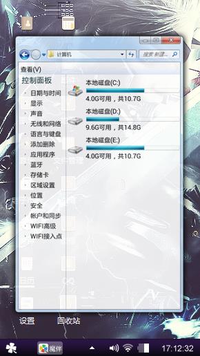 战刀