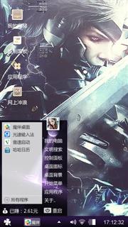 战刀
