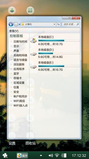 黄昏