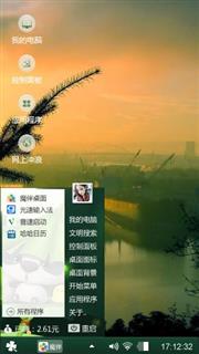 黄昏