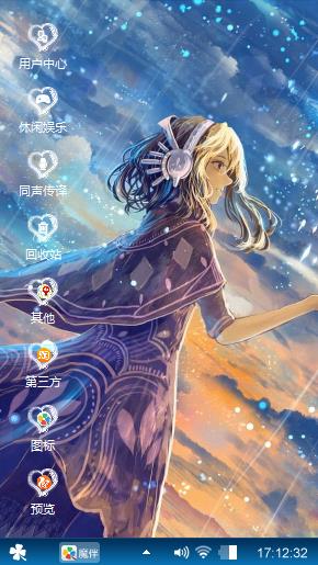蓝精灵