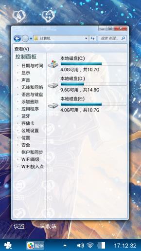 蓝精灵