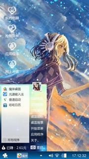蓝精灵