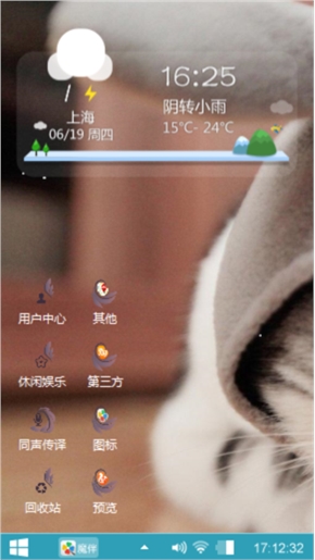 萌萌哒