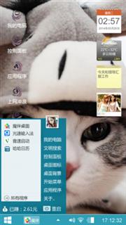 萌萌哒