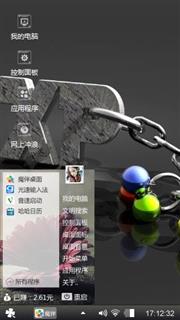 黑雅