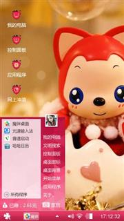 阿狸