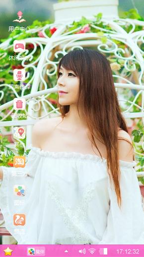 萌妹子