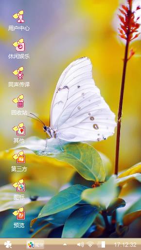 蝶恋花