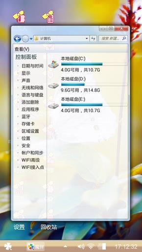 蝶恋花