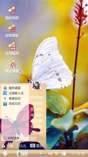 蝶恋花