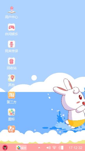 动漫—可爱的兔宝宝