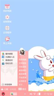 动漫—可爱的兔宝宝
