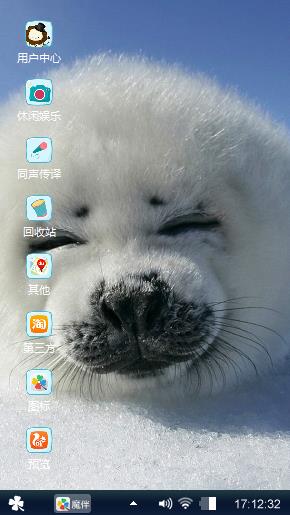 白雪