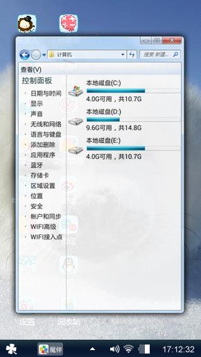 白雪