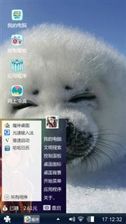 白雪