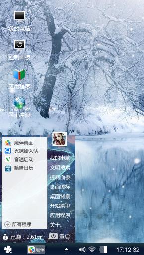 心态