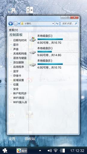 心态
