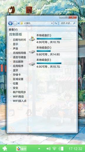 小心动