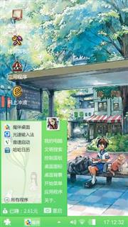 小心动