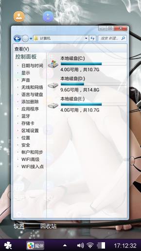玉体