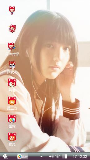 美女可爱