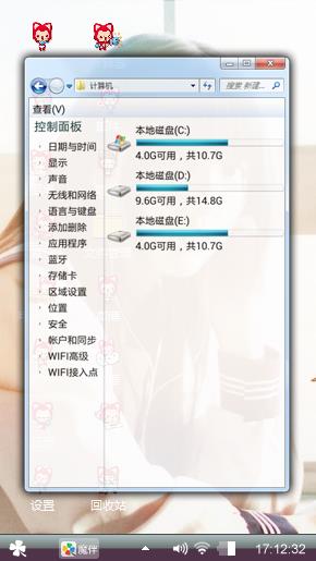美女可爱